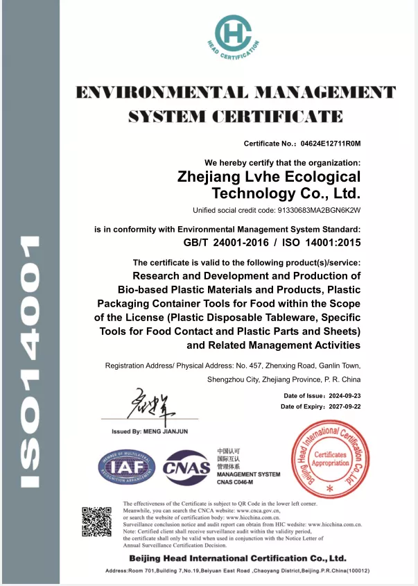 ISO14001